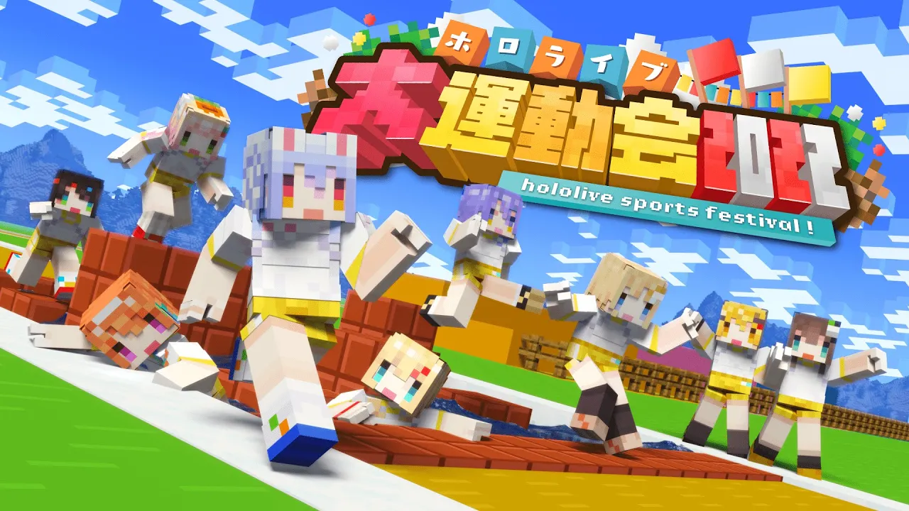 【 #ホロライブ運動会2022 】黄組後半戦：兎田ぺこら視点配信【ホロ黄組】