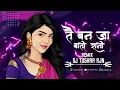 Download Lagu Tai Ban Ja Baati Rani CG Remix Dj Tushar Rjn | तै बन जा बाती