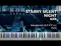 Download Lagu Rokudenashi - Starry Silent Night | ロクデナシ「星寂夜」| Piano