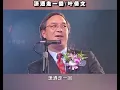 【经典歌曲Classic Old Song】叶倩文-潇洒走一回 Sally Yeh/Sally Yip-Xiao Sa Zou Yi Hui (Run Without Care)