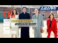 Download Lagu 듣기만 해도 심장 바운스~ 열혈사제 OST 들으며 드라마 복습각😍 가즈아~《오듣드 / 열혈사제 / 스브스캐치》