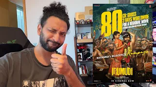 Irumudi | My Opinion | Ravi Teja | Baby Nakshatra | Malayalam