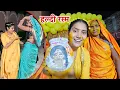 Download Lagu शादी से पहले धूमधाम से मनाई हल्दी रस्म || Shivani Kumari