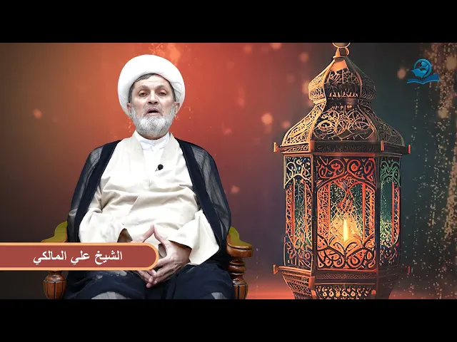 ⁣شهر الضيافة الإلهية