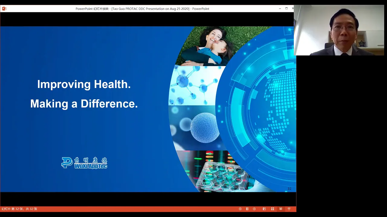 DDC 2020: Tao Guo, "Enable Pharma and Biotech Innovation through Open-Access Platform"