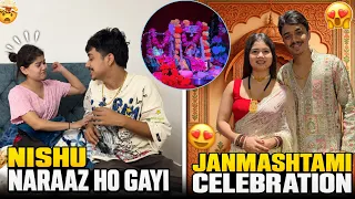 Janmashtami Celebration ❤️ | Nishu Ko Kis Baat Par Gussa Aa Gaya? 😤😂