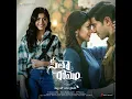 Oh Sita Hey Rama - Vishal Chandrashekhar, S.P. Charan, Ramya Behara & Anantha Sriram