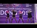 Download Lagu MIX Dance cover by Dancing Psycho