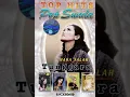 Download Lagu Bulan di Cangkuang (2000) Iis tanjung