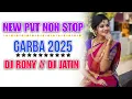 Download Lagu NEW PVT NON STOP GARBA 2025 DJ RONY OFFICIAL // DJ JATIN #djrony #garbalover#2025