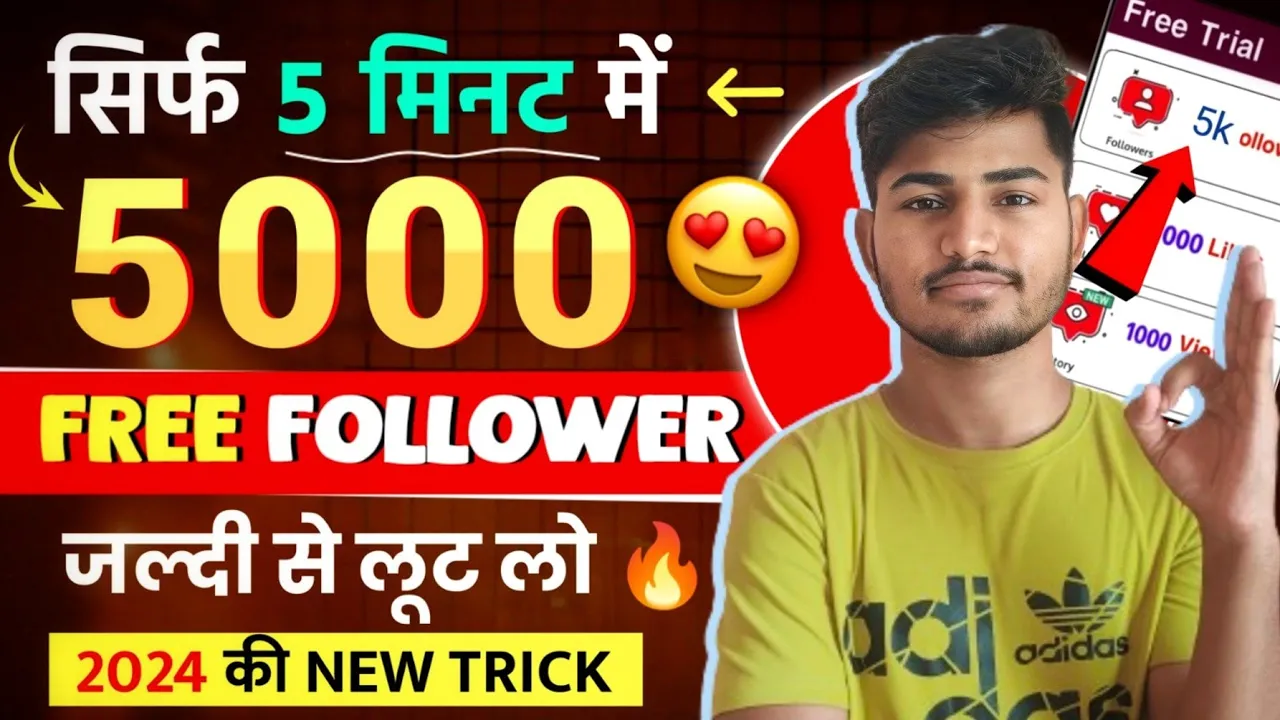 Instagram Followers kaise badaye ❤ | instagram par follower kaise badhaye | get instagram followers