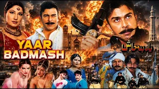 YAAR BADMASH (Full Movie) Shaan Shahid, Saud, Saima Khan, Arbaz Khan, Shafqat Cheema - Tip Top