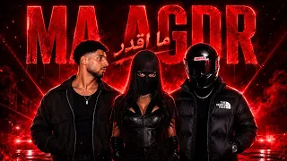                      ما اق در                                        دندنها