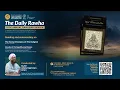 Lagu Day 02 - Ramadan Rawha 2025 - Shaykh Abdurragmaan Khan