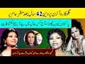Download Lagu irene parveen latest updates 2025 pakistani old movies top singer irene parveen biography part 2