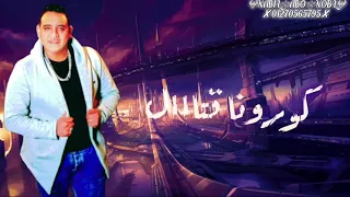 حاله واتس ملوش علاج طبع الاندال 