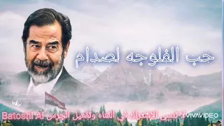 اغنيه احبك حب عباده منا ل بصره لا ك راده 