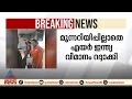 തിരുവനന്തപുരത്ത് നിന്ന് ദില്ലിയിലേക്കുള്ള വിമാനം മുന്നറിയിപ്പ് ഇല്ലാതെ റദ്ദാക്കി എയർ ഇന്ത്യ