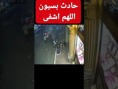 اللهم ارحمهم #shorts #viral