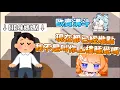 Download Lagu 【橙Yuzumi/澪Rei 】租咪竟然會對媽媽碎碎念