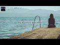 사랑이 아니라 말하지 말아요 - 이소라