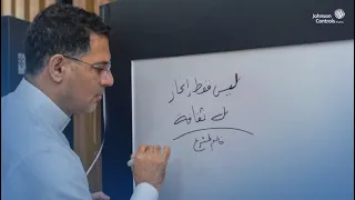 خمس سنوات متتالية من الثقة والإنجاز دندنها