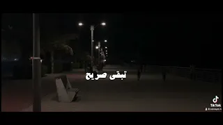 هقول واسمع احمد باتشان 