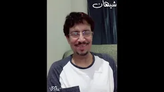 شيهان والشلال والشاعرية  شيهان والشلال والشاعرية