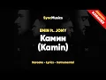 Download Lagu EMIN ft. JONY - Камин (Kamin) | Karaoke - Lyrics - Instrumental