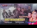 Lagu JOKO TINGKIR Medley @ayyuniira.01\u0026@elithafatimah5723Live BOJONGJATI@SR_ENTERTAINMEN14\u0026@rcs01soundsystem66