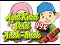 Download Lagu Ayat Kursi 99x Versi anak-anak (No Iklan)