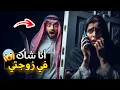 Download Lagu 520- انا شاك في زوجتي