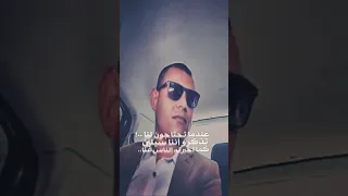 انا محير ناس كتير 