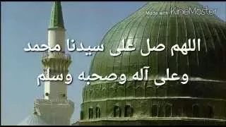 عطر لسانك بالصلاة على النبي صلى الله عليه الصلاة والسلام    محمد عمر بغلف دندنها