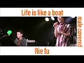 Download Lagu Life Is Like a Boat Rie fu cover.