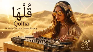         قلها  تكنو شعبي                                دندنها