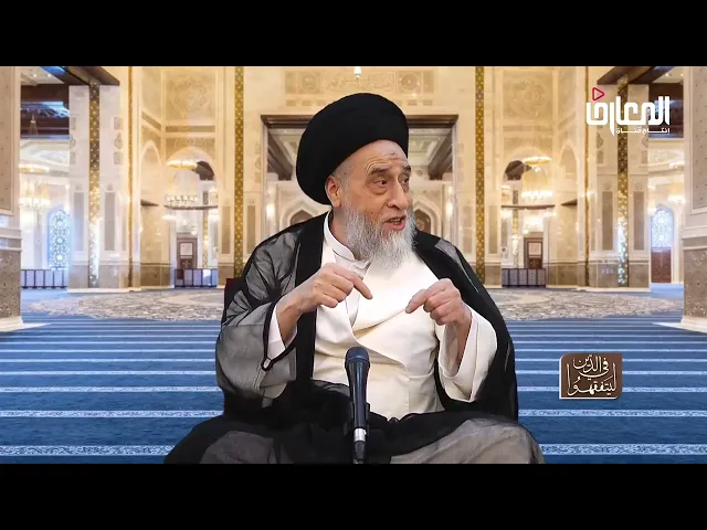 ⁣قصة لطيفة : كل الناس تتكلم بالمنطق! - السيد صباح شبر