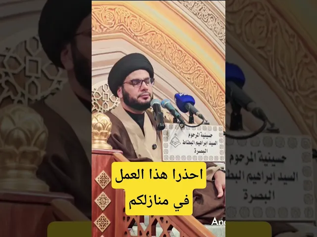 ⁣احذروا هذا الذنب الكبير..... #اكسبلور #العظماء #تيك_توك #الرسوم #لايك #دويتو #ترند