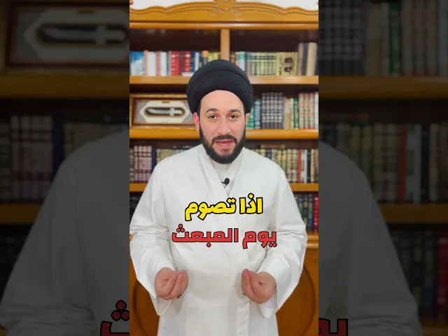 ⁣ثواب صيام 70 سنة ⁉️