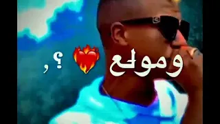 عصام صاصا شكلك مدايق ومولع عشان احسن منك حاله واتس اب مهرجانات2022  عصام صاصا شكلك مدايق ومولع عشان احسن منك حاله واتس اب مهرجانات2022