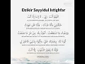 Download Lagu Dzikir Sayyidul Istighfar