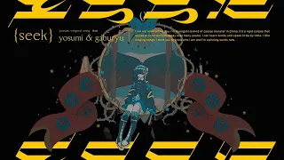 seek / yosumi & gaburyu (original)