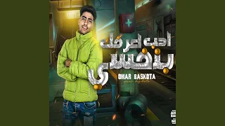 احب اعرفك بنفسي  احب اعرفك بنفسي