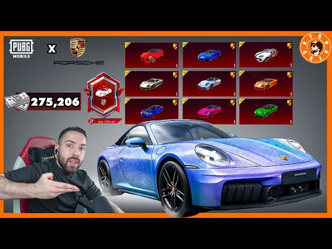 Video Thumbnail: تفتيح عجلة سيارات بورش بقيمة ربع مليون شدة