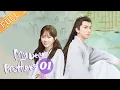 Download Lagu 【ENG SUB】《My Dear Brothers 亲爱的吾兄》EP1 【MangoTV Drama】
