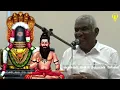 Lagu குருவருள் இன்றி திருவருள் இல்லை - சிறந்த பேச்சு - Guruvarul indri thiruvarul illai Best Tamil Speech