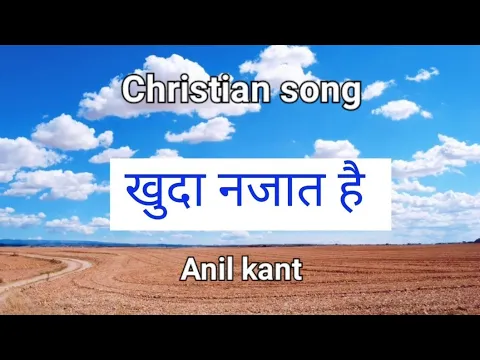 Latest Bhajan Lyrics