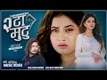 Download Lagu 𝐃𝐔𝐈𝐓𝐀 𝐌𝐔𝐓𝐔 ॥ 𝗡𝗲𝘄 𝗧𝗿𝗮𝗴𝗲𝗱𝘆 𝗦𝗼𝗻𝗴 𝟮𝟬𝟮𝟮॥Ft. Eleena Chauhan॥दुईटा मुटु बनाईदेउ॥
