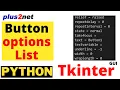 Tkinter Button list of options with values and updating values