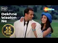Download Lagu देखने वालों ने क्या-क्या | Dekhne Waalon Ne | Chori Chori Chupke Chupke | Udit Narayan | Alka Yagnik